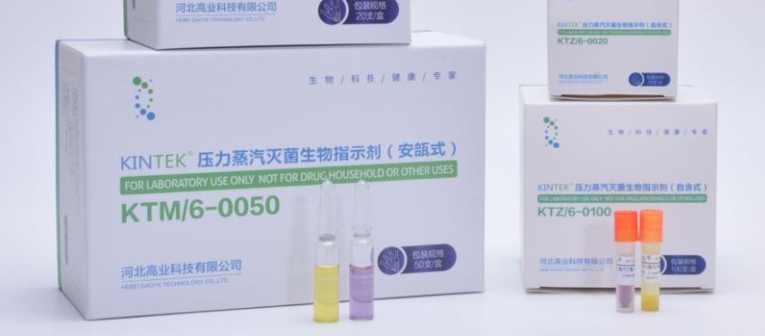 培養基滅菌需要測定F0值么？